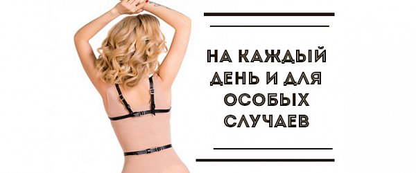 Портупея: на каждый день и для особых случаев
