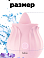 Фото-1 Стимулятор клитора Touch of Happiness 10 режимов розовый