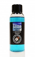 Массажное масло 50 мл EROS разогревающее