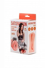 Мастурбатор Satisfaction Magazine Maid c виброкольцом