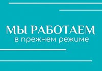 Магазин на Павловского снова работает