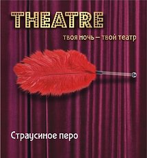 Щекоталка красная из натурального страусиного пера