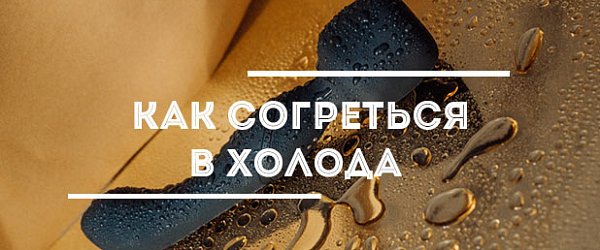 Зачем нужны секс-игрушки с подогревом
