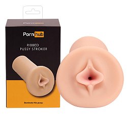 Мастурбатор PornHub Ribbed Pussy Stroker