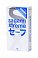 Презервативы латексные SAGAMI Xtreme Ultrasafe 10 шт.