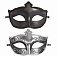 Фото-1 Маски Fifty Shades of Grey Mask On 2 шт.