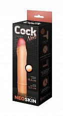 Удлиняющая насадка LoveToy из нежной киберкожи 19,5 см 203