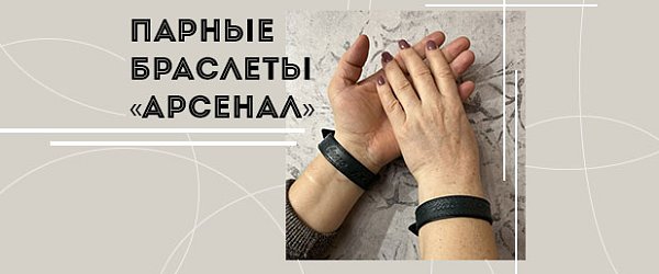 Как сообщить всем, что у вас всё серьезно