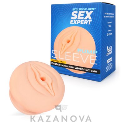 Манжета для вакуумной помпы Sex Epert в виде вагины