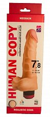 Вибратор Lovetoy Human Copy из киберкожи 19 см 703