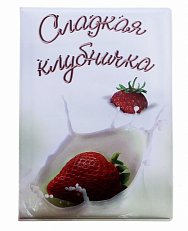 Обложка для автодокументов "Сладкая клубничка"