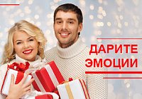 КАЗАНОВА поздравляет всех влюбленных