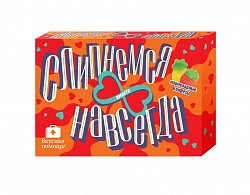 Мармеладные конфеты "Слипнемся навсегда" со вкусом ананаса и земляники 100 г